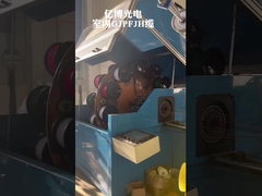 অন্দর তারের