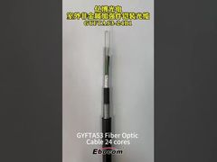 GYTA53 ফাইবার অপটিক ক্যাবল